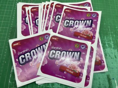 ฉลากผลิตภัณฑ์