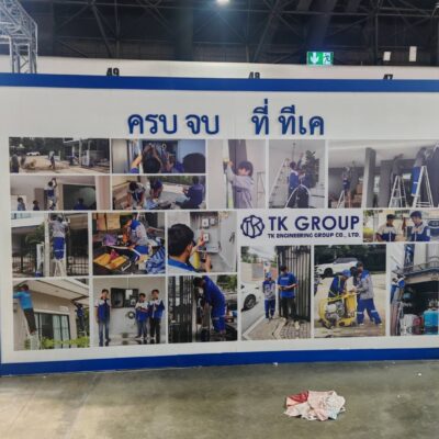 Wall Branding Sticker