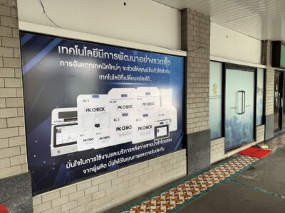 Wall Branding Sticker