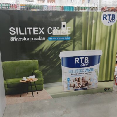 Wall Branding Sticker