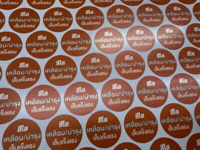 ฉลากผลิตภัณฑ์