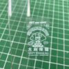ฉลากสินค้าใสพิมพ์หมึกขาว
