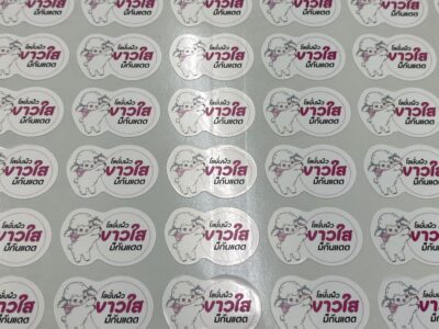 ฉลากสินค้าไดคัท