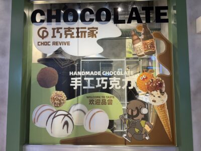 บริษัทพิมพ์สติ๊กเกอร์ติดกระจก