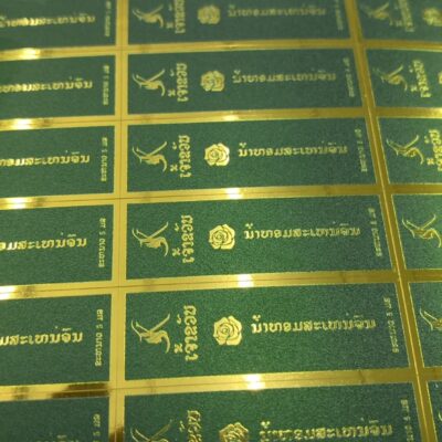 พิมพ์ฉลากสินค้าสีทอง