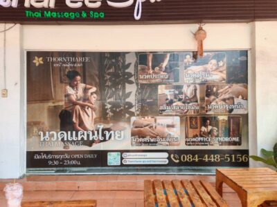 พิมพ์สติ๊กเกอร์ติดกระจก