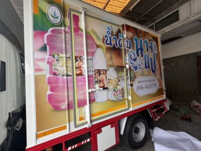 พิมพ์สติ๊กเกอร์ติดรถยนต์