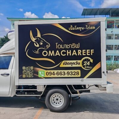 พิมพ์สติ๊กเกอร์ติดรถยนต์