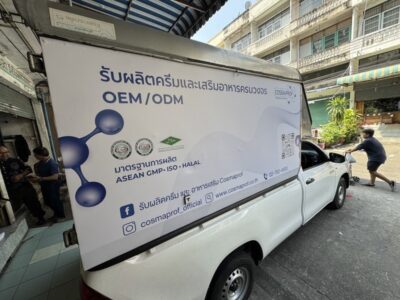 พิมพ์สติ๊กเกอร์ติดรถยนต์