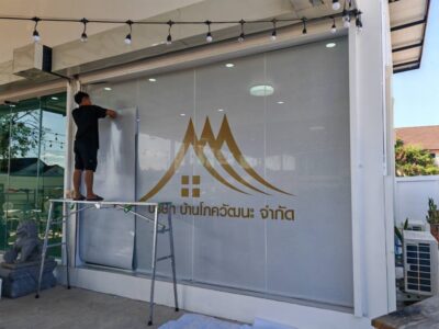 รับติดสติ๊กเกอร์นอกสถานที่