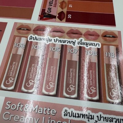 รับทำฉลากสินค้า