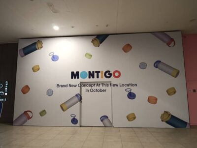 รับทำสติ๊กเกอร์ขนาดใหญ่