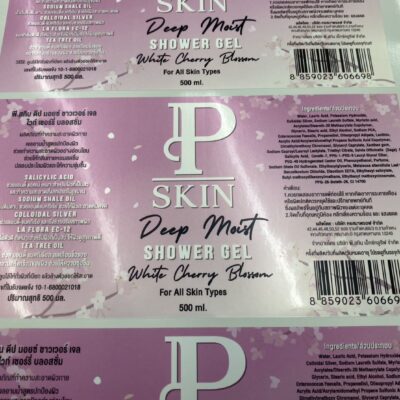 รับทำสติ๊กเกอร์โลโก้ติดสินค้า