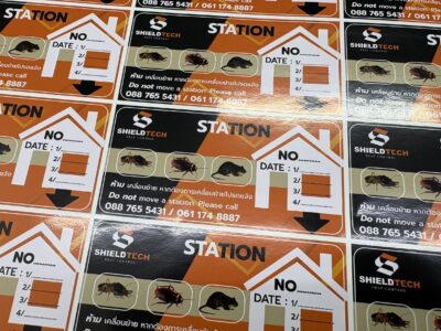 รับทำสติ๊กเกอร์โลโก้ติดสินค้า