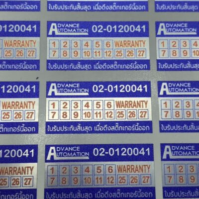สติ๊กเกอร์กันปลอม