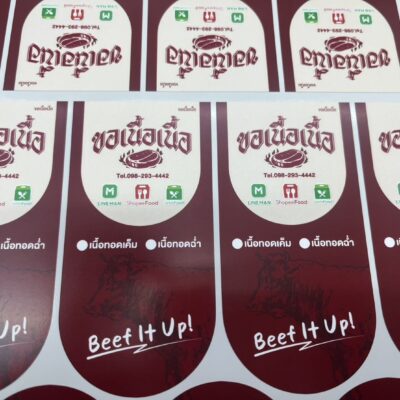 สติ๊กเกอร์ฉลากสินค้ากันน้ำ