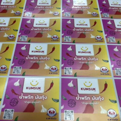 สติ๊กเกอร์ฉลากสินค้ากันน้ำ