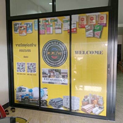 สติ๊กเกอร์ซีทรูติดกระจก