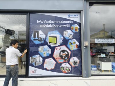 สติ๊กเกอร์ซีทรูติดกระจก