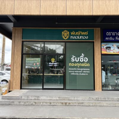 สติ๊กเกอร์ซีทรูติดกระจก