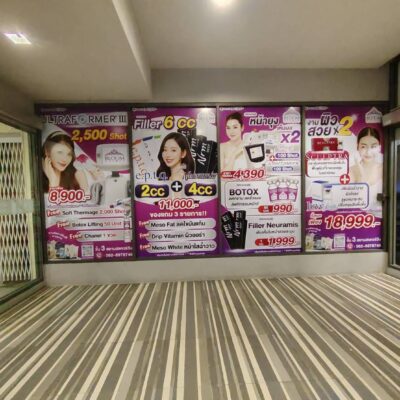 สติ๊กเกอร์ซีทรูติดกระจก