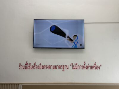 สติ๊กเกอร์ตกแต่งผนังร้าน