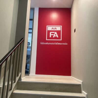 สติ๊กเกอร์ตกแต่งผนังร้าน