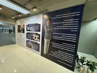 สติ๊กเกอร์ตกแต่งผนังสำนักงาน