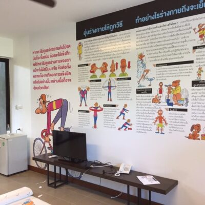 สติ๊กเกอร์ตกแต่งผนังสำนักงาน