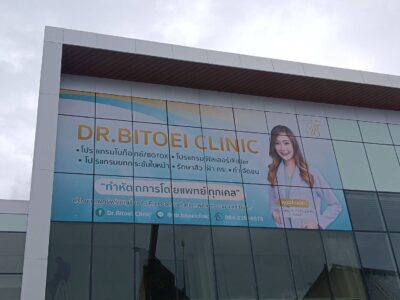 สติ๊กเกอร์ติดกระจกหน้าตึกอาคารสูง