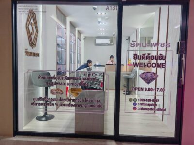 สติ๊กเกอร์ติดกระจกหน้าร้าน