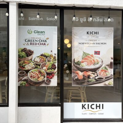 สติ๊กเกอร์ติดกระจกหน้าร้าน