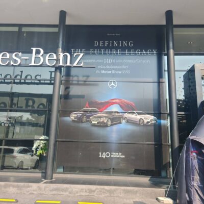 สติ๊กเกอร์ติดกระจกหน้าร้าน