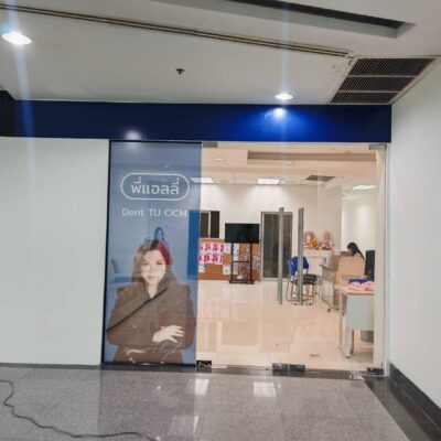 สติ๊กเกอร์ติดกระจกหน้าร้าน