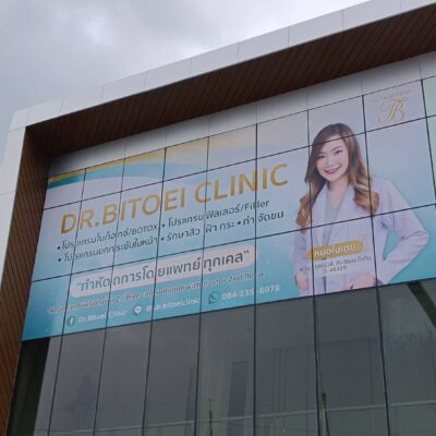 สติ๊กเกอร์ติดกระจกอาคารสูง