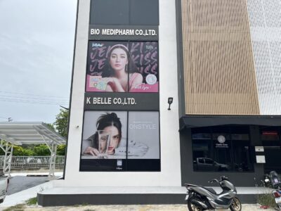 สติ๊กเกอร์ติดกระจกอาคารสูง