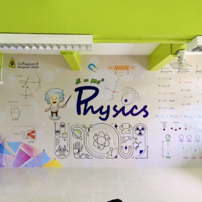 สติ๊กเกอร์ติดกำแพง