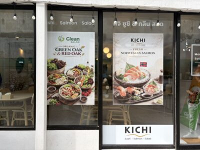 สติ๊กเกอร์ติดตกแต่งกระจก