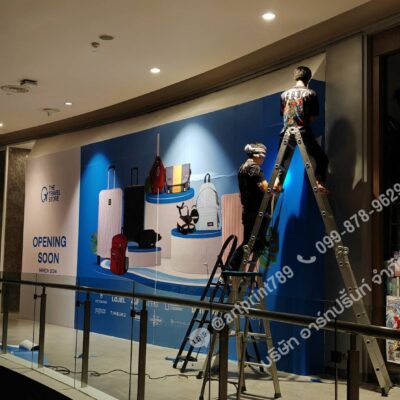 สติ๊กเกอร์ติดผนัง พร้อมติดตั้ง