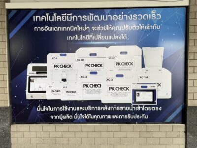 สติ๊กเกอร์ติดผนังโฆษณา