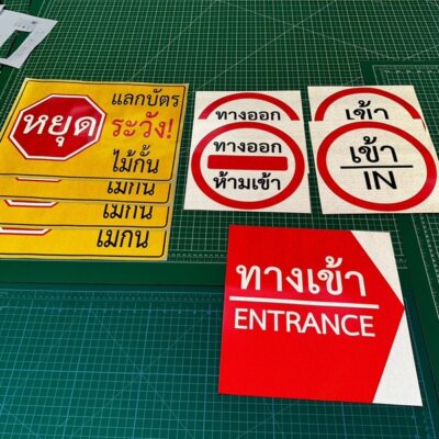 สติ๊กเกอร์สะท้อนแสง 3M