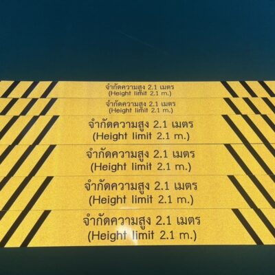 สติ๊กเกอร์สะท้อนแสง 3M