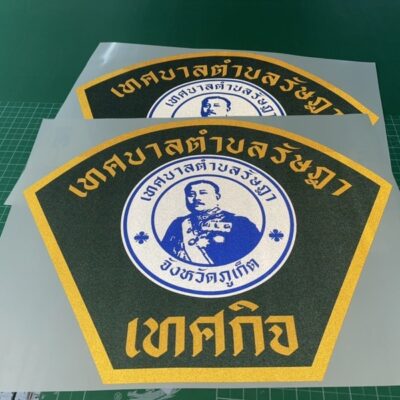 สติ๊กเกอร์สะท้อนแสง 3M