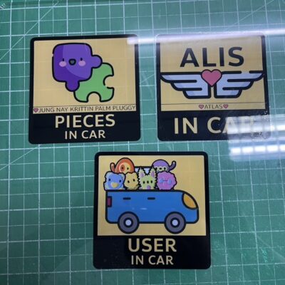 สติ๊กเกอร์สูญญากาศ