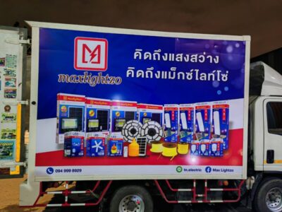 สติ๊กเกอร์โฆษณาติดรถ