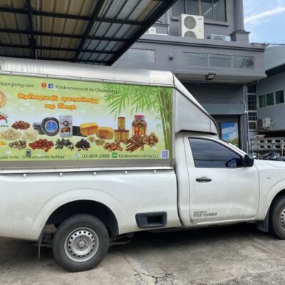 สติ๊กเกอร์โฆษณาติดรถ