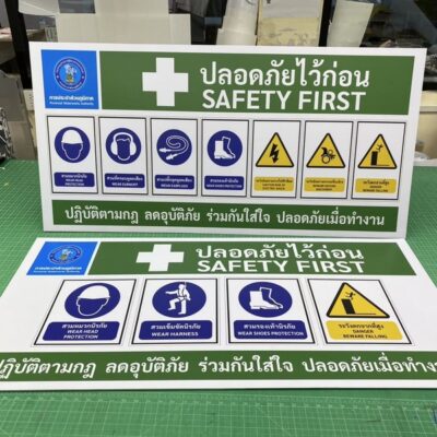 สติ๊กเกอร์ไดคัท