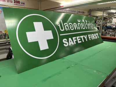 ป้ายอะคริลิคติดสติ๊กเกอร์