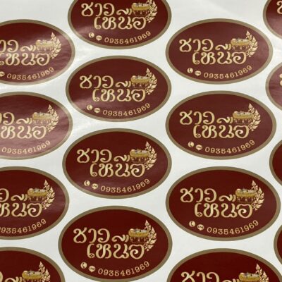 โรงพิมพ์ฉลากสินค้า
