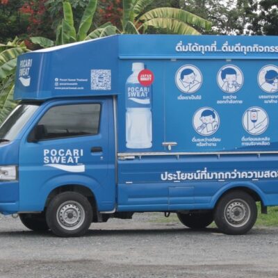 Wrap รถบริษัท